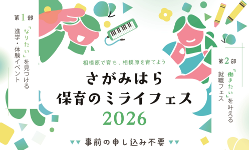 2026.png