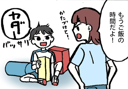 e8b0c673c47a23c4c2ca26a7da044b6d.png